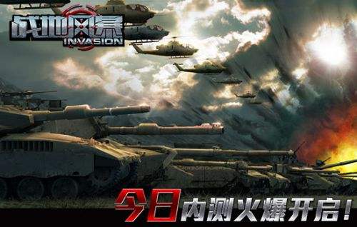 戰(zhàn)地風暴，2024年最新版本的戰(zhàn)爭藝術體驗，戰(zhàn)地風暴，戰(zhàn)爭藝術體驗的新紀元（2024版）