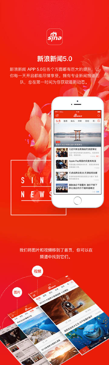 新浪新聞中心首頁官網(wǎng)SEO文章，新浪新聞中心首頁官網(wǎng)SEO優(yōu)化攻略