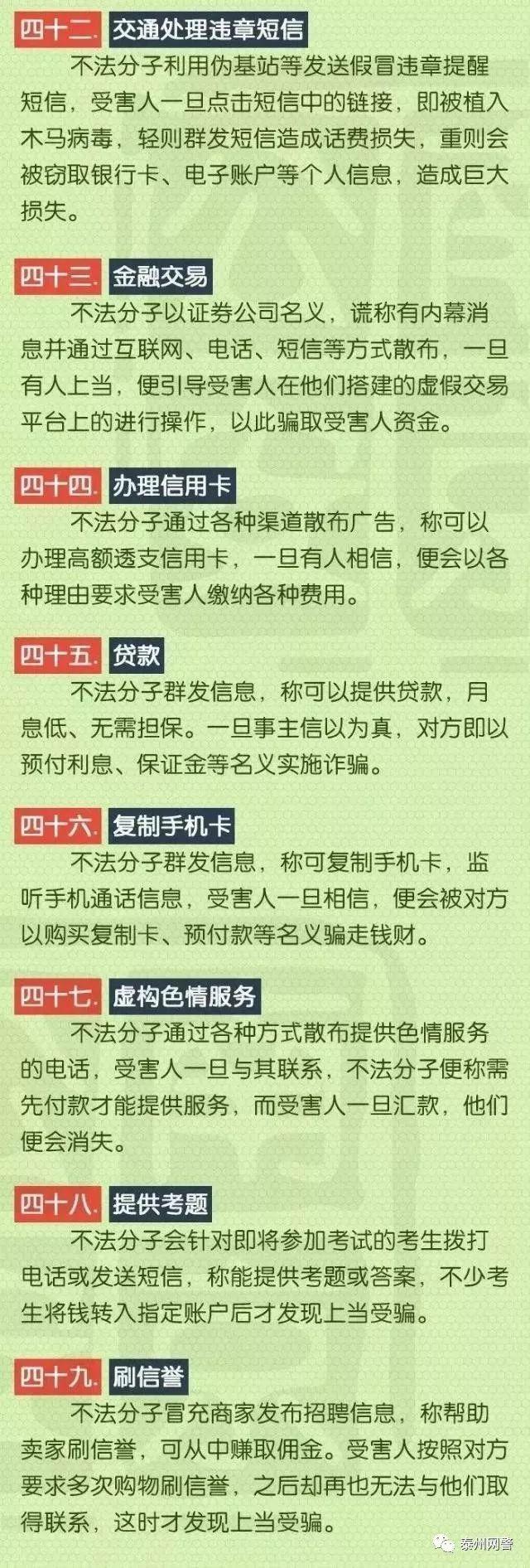 第33頁