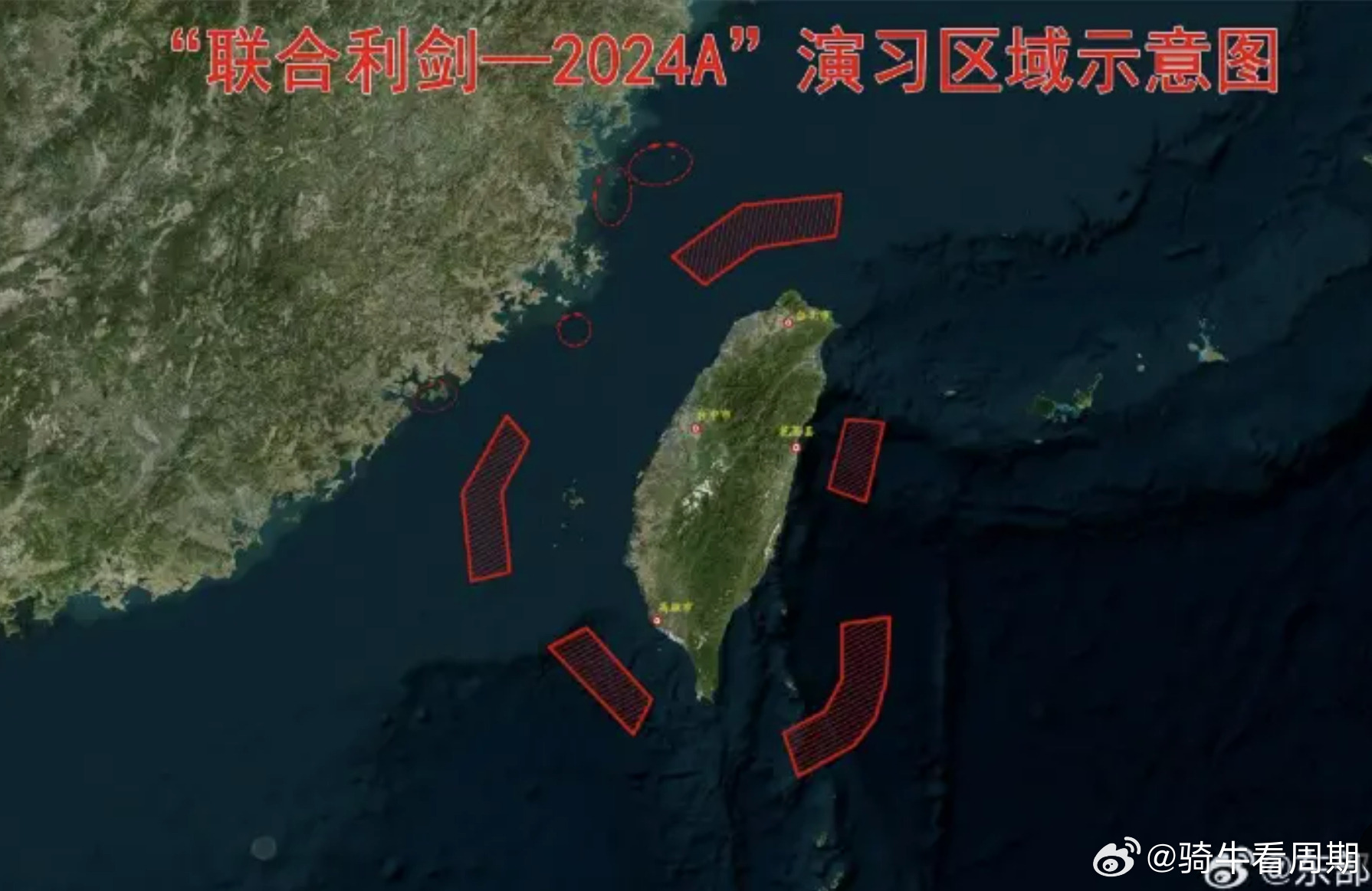 臺海危機，年份爭議背后的歷史真相，臺海危機，年份爭議背后的歷史真相揭秘