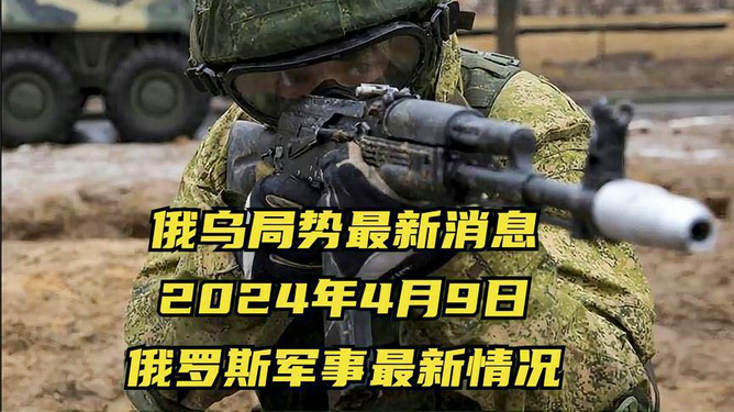 軍事最新消息視頻，全球軍事動態(tài)一網(wǎng)打盡，全球軍事動態(tài)速遞，最新軍事消息視頻匯總
