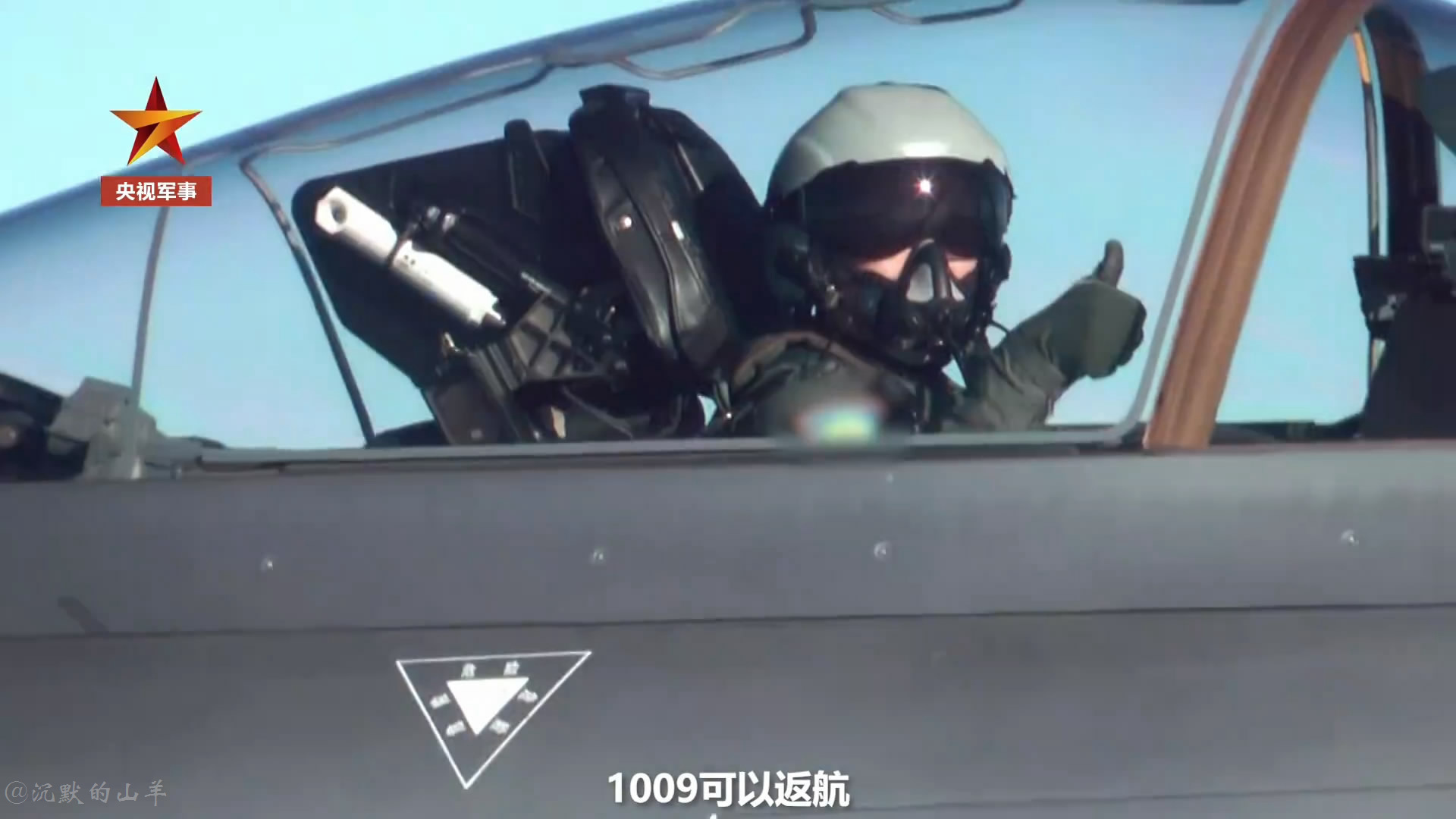 殲-20飛行員犧牲，英勇無(wú)畏，為國(guó)奉獻(xiàn)，殲-20飛行員英勇?tīng)奚?，無(wú)畏奉獻(xiàn)國(guó)之光榮