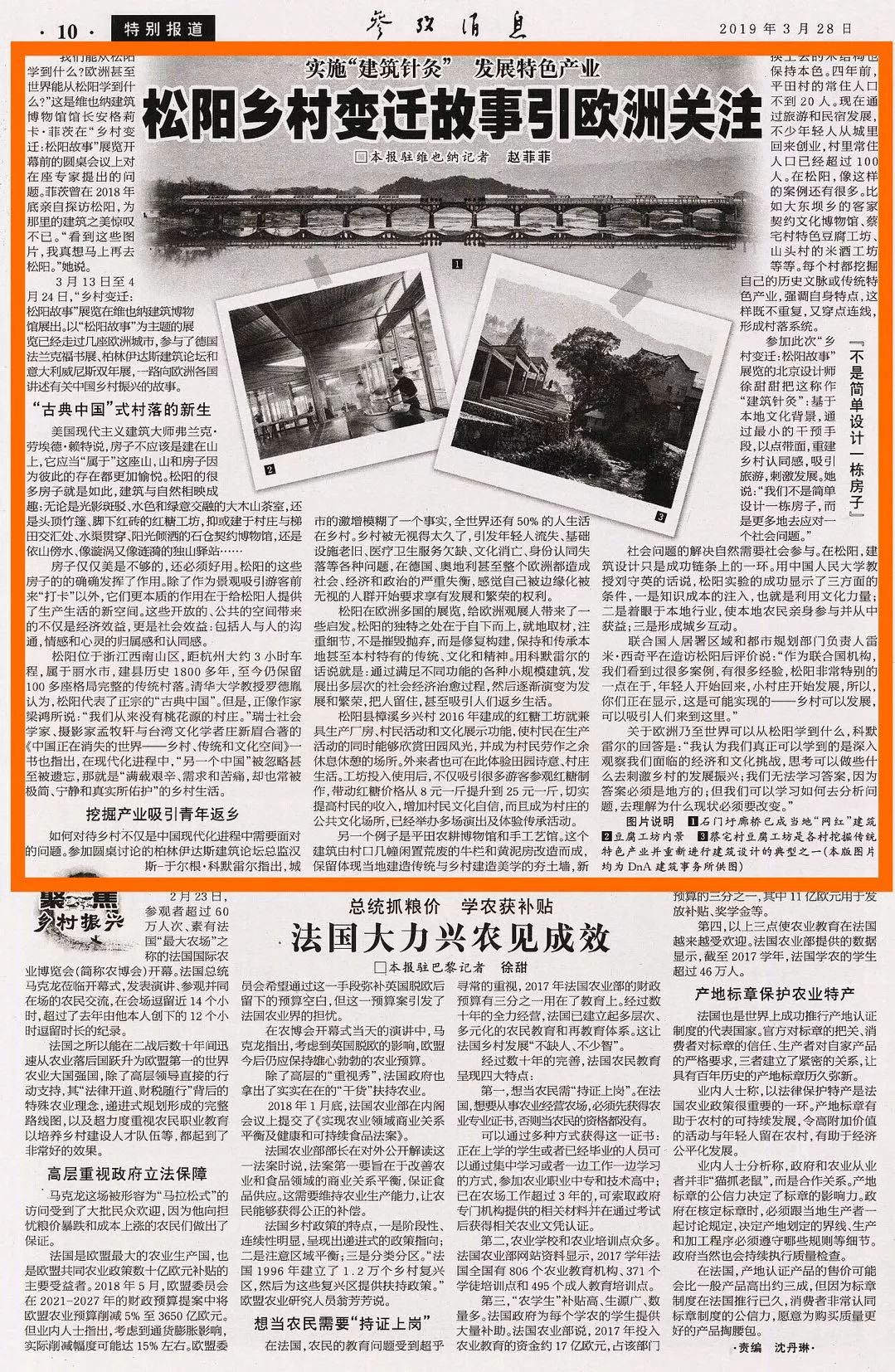 今天參考消息報(bào)紙，歷史、內(nèi)容與SEO優(yōu)化，今日參考消息報(bào)紙，歷史、內(nèi)容與SEO優(yōu)化全解析