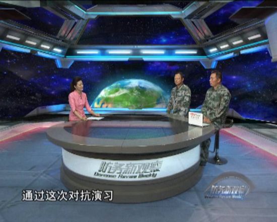 軍情觀察室被禁的原因深度解析，軍情觀察室被禁原因深度剖析