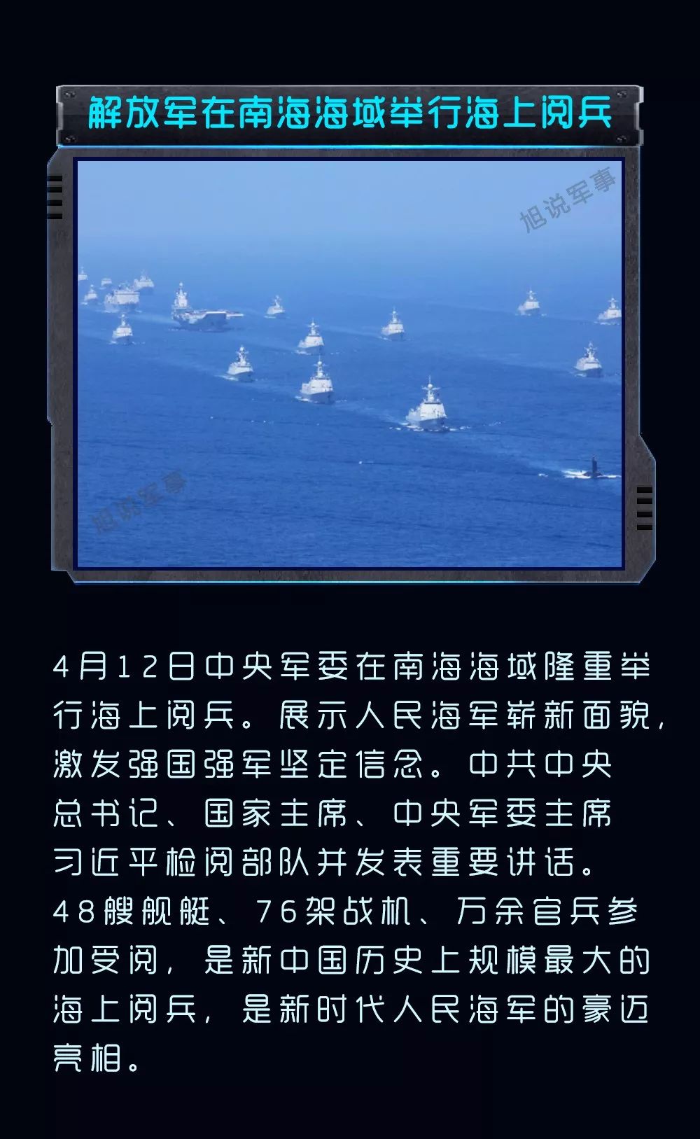 近期時(shí)事熱點(diǎn)軍事分析，近期軍事時(shí)事熱點(diǎn)深度解析