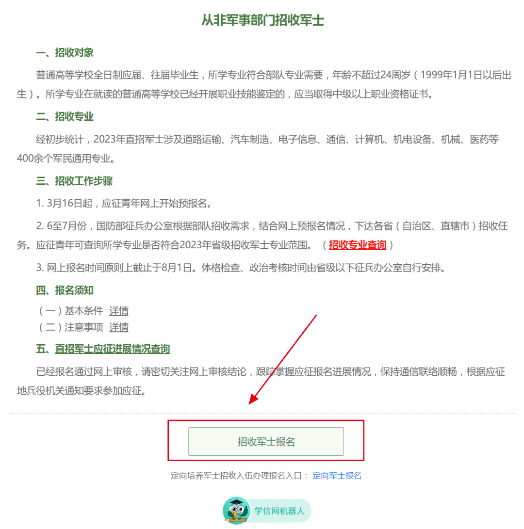 全面解析