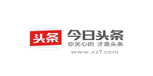 今日頭條新聞免費下載，最新時事，觸手可及，今日頭條新聞，免費下載，最新時事即時掌握