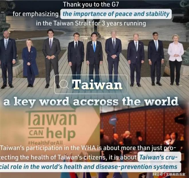 國(guó)際上對(duì)臺(tái)灣的稱呼及其重要性，臺(tái)灣在國(guó)際上的稱呼及其歷史地位的重要性