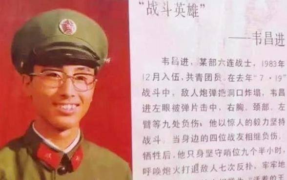 八一勛章獲得者韋昌進(jìn)，英雄之光照亮?xí)r代前行之路，韋昌進(jìn)，英雄之光，時(shí)代前行的明燈——八一勛章獲得者榮耀時(shí)刻