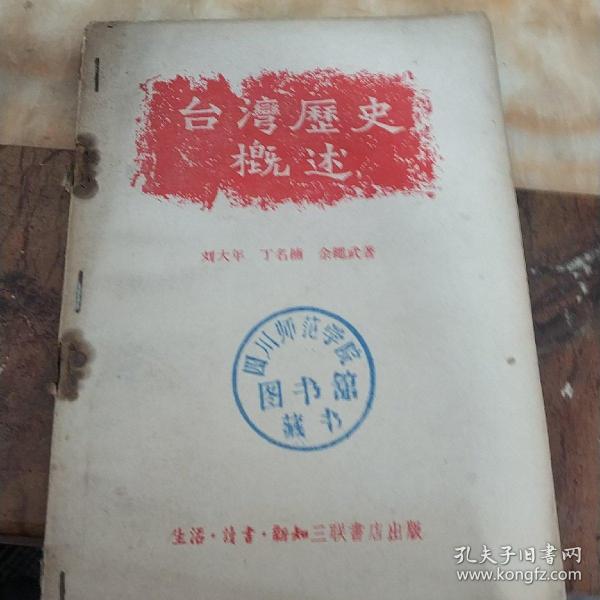 臺(tái)灣歷史中的收復(fù)與變遷，深入了解臺(tái)灣歷史上的幾次重要事件，臺(tái)灣歷史上的收復(fù)與重大事件回顧