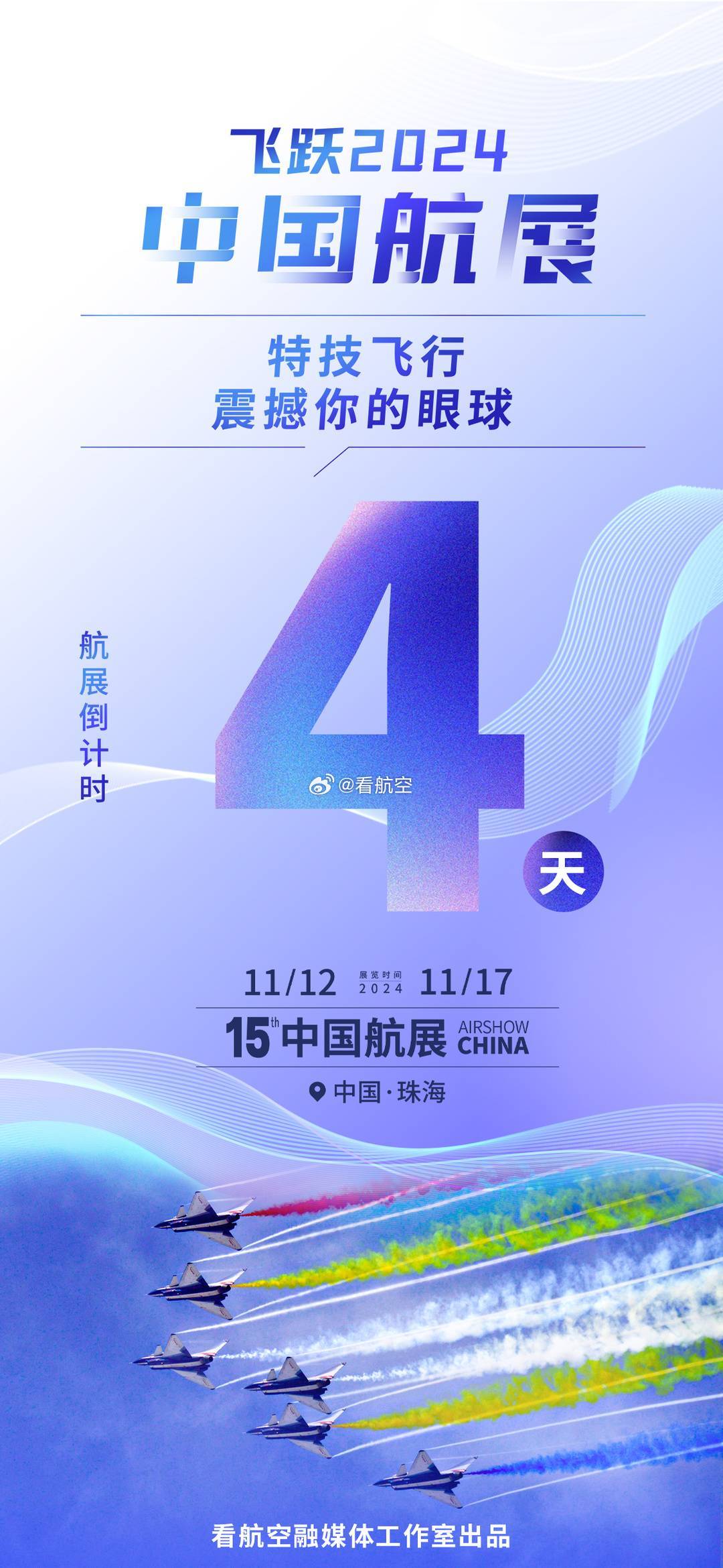揭秘，下一次閱兵時間，2024年的盛大慶典，2024年盛大慶典，揭秘下一次閱兵時間