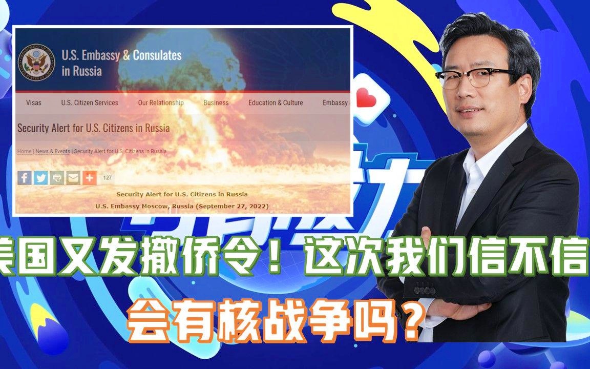 美國撤僑令最新消息，全面解讀與影響分析，美國撤僑令最新動(dòng)態(tài)，全面解讀及其影響分析