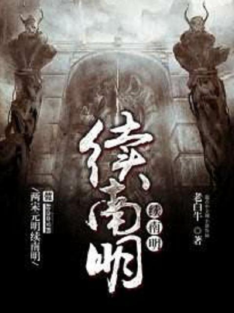 十大經(jīng)典歷史軍事小說，回顧戰(zhàn)爭風(fēng)云中的英雄傳奇，十大經(jīng)典歷史軍事小說回顧，戰(zhàn)爭風(fēng)云中的英雄傳奇
