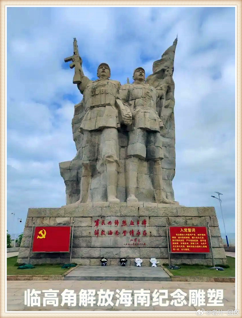 揭秘，1950年海南島的解放之戰(zhàn)，揭秘海南島解放之戰(zhàn)，1950年的歷史回顧