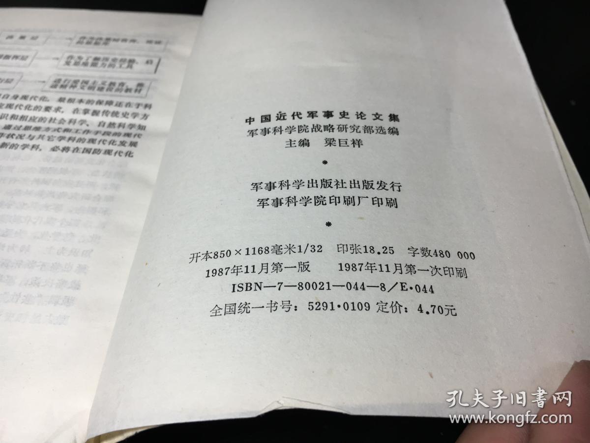 軍事理論參考文獻，研究與發(fā)展中的指引燈塔，軍事理論文獻指引，研究與發(fā)展中的燈塔探索