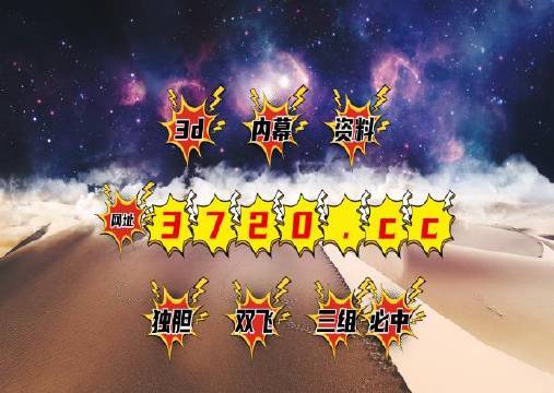 揭秘彩票秘密，精準(zhǔn)四肖中特，777888背后的秘密，揭秘彩票背后的秘密，精準(zhǔn)預(yù)測(cè)四肖中特與神秘?cái)?shù)字組合777888