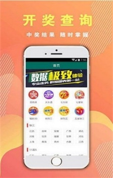 最新494949開獎結果快速查詢與解析，最新494949開獎結果，快速查詢與深度解析