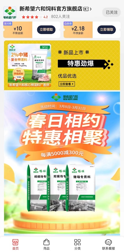 六和彩開碼資料網(wǎng)，一站式彩票信息服務(wù)平臺，六和彩開碼資料網(wǎng)，一站式彩票信息服務(wù)平臺助力彩民夢想起航