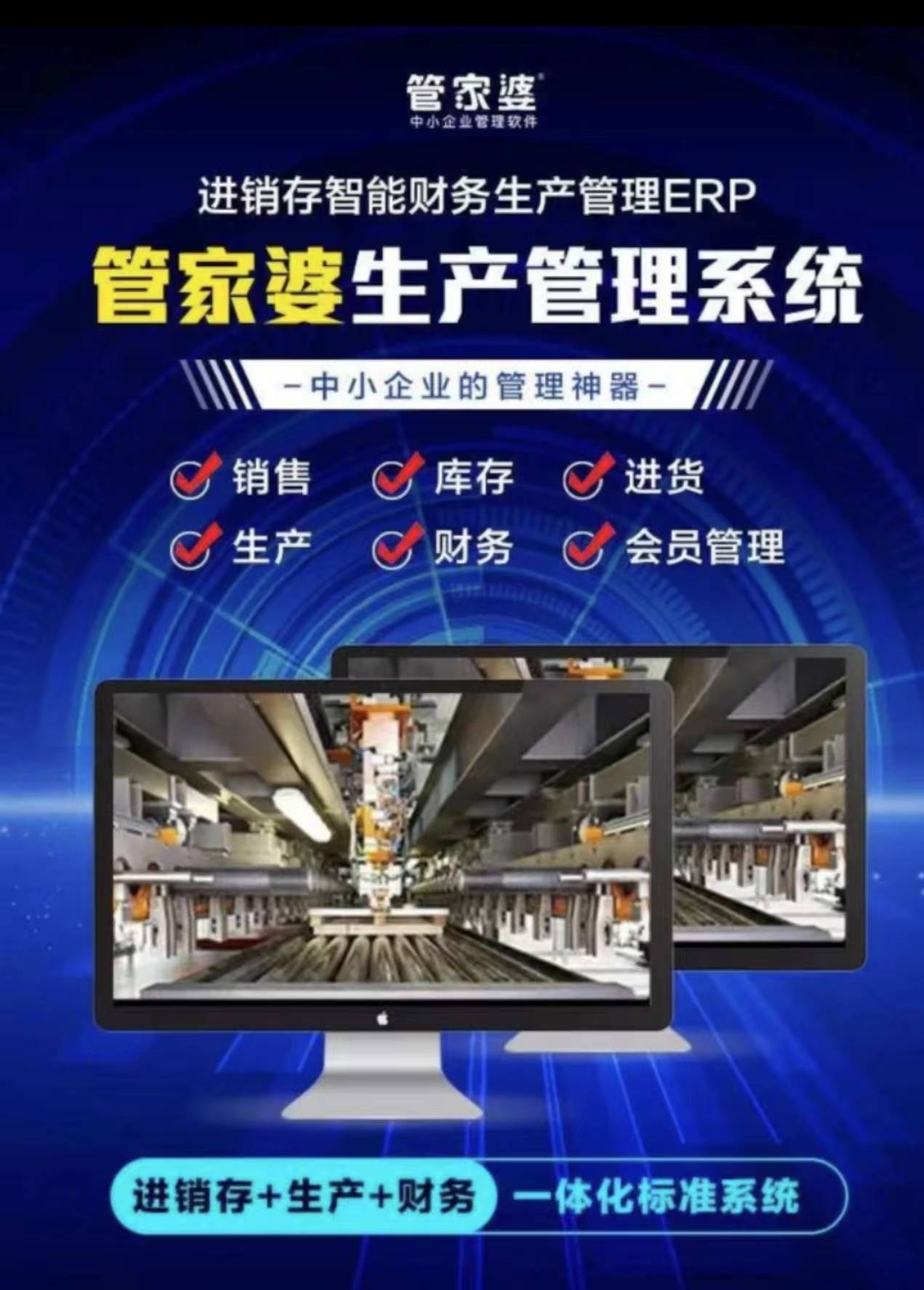 揭秘管家婆老家的神秘面紗，探尋背后的故事與特色，揭秘管家婆老家，神秘面紗背后的故事與特色