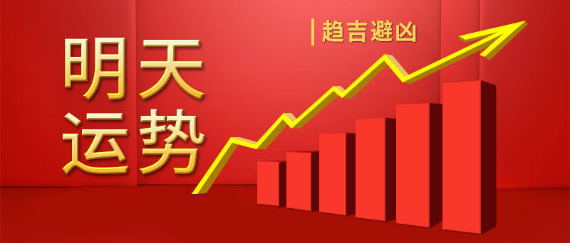 新澳六叔公最新開獎號碼分析預測——第172期前瞻，新澳六叔公第172期開獎號碼預測與分析——前瞻報告