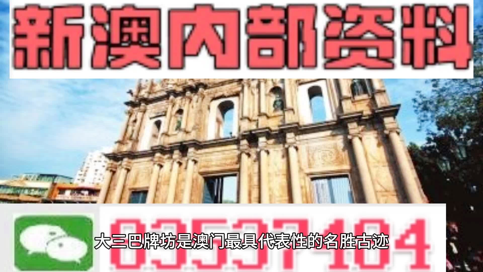 澳彩8796免費資料大全——全方位解析與實用指南，澳彩8796免費資料大全，全方位解析與指南