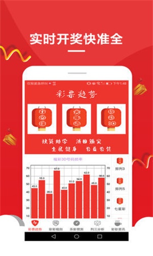 澳門六開彩天天免費資料大全聚寶盆麗萍數(shù)據(jù)，探索彩票世界的秘密，澳門六開彩資料聚寶盆揭秘彩票世界秘密