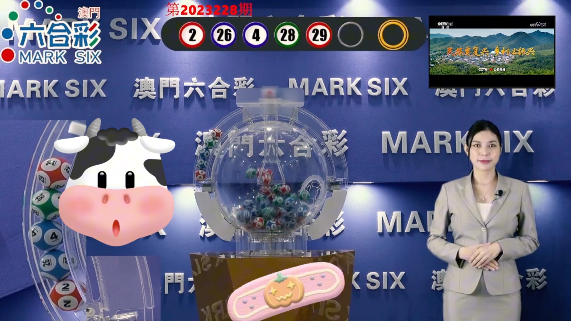 2024澳門天天開好彩355期開獎精彩回顧與展望，澳門天天開好彩精彩回顧與展望，第355期開獎回顧與未來展望
