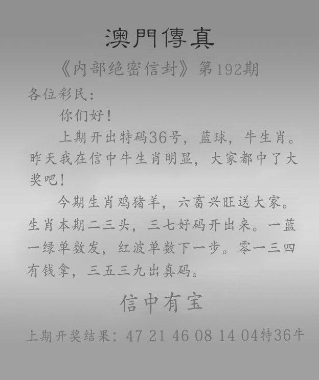 探索澳門(mén)一燈大師精準(zhǔn)資料，揭秘未來(lái)預(yù)測(cè)與神秘?cái)?shù)字組合，澳門(mén)一燈大師精準(zhǔn)資料揭秘，未來(lái)預(yù)測(cè)與神秘?cái)?shù)字組合探索