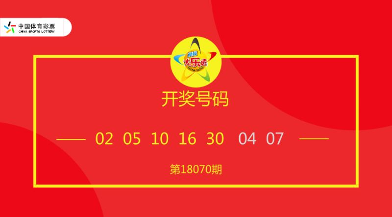 今晚9點(diǎn)30分的特別活動，期待與你的精彩相遇，今晚9點(diǎn)30分特別活動，精彩相遇之夜