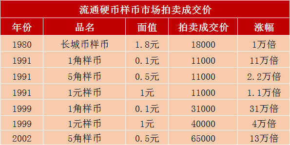 鐵算算盤(pán)4887開(kāi)獎(jiǎng)資料與澳門(mén)山海經(jīng)資料，深度解析與SEO優(yōu)化探討，鐵算算盤(pán)4887開(kāi)獎(jiǎng)與澳門(mén)山海經(jīng)資料深度解析及SEO優(yōu)化探討