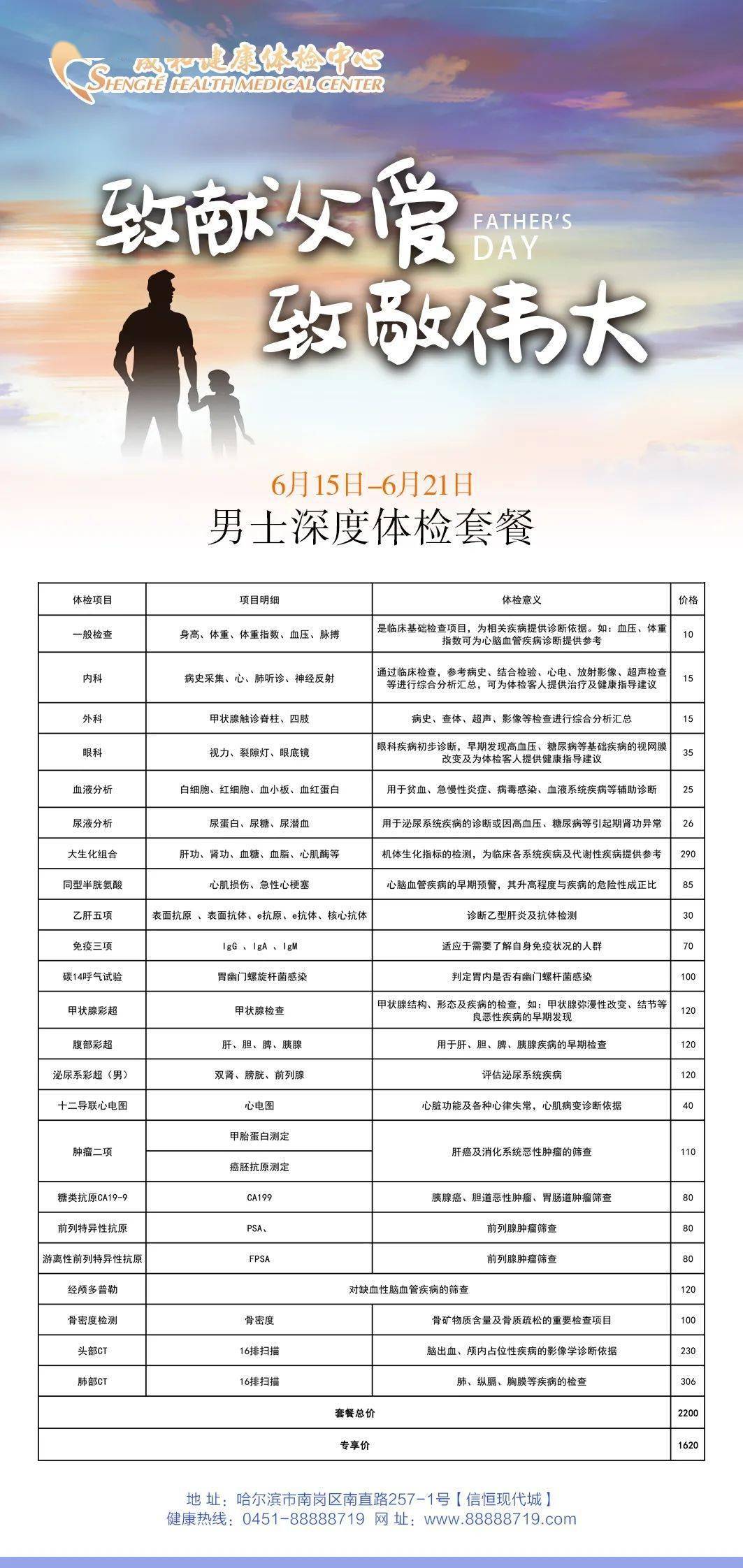最準(zhǔn)一碼一肖100%命中，揭秘鳳凰網(wǎng)獨(dú)家預(yù)測，揭秘鳳凰網(wǎng)獨(dú)家預(yù)測，最準(zhǔn)一碼一肖100%命中！