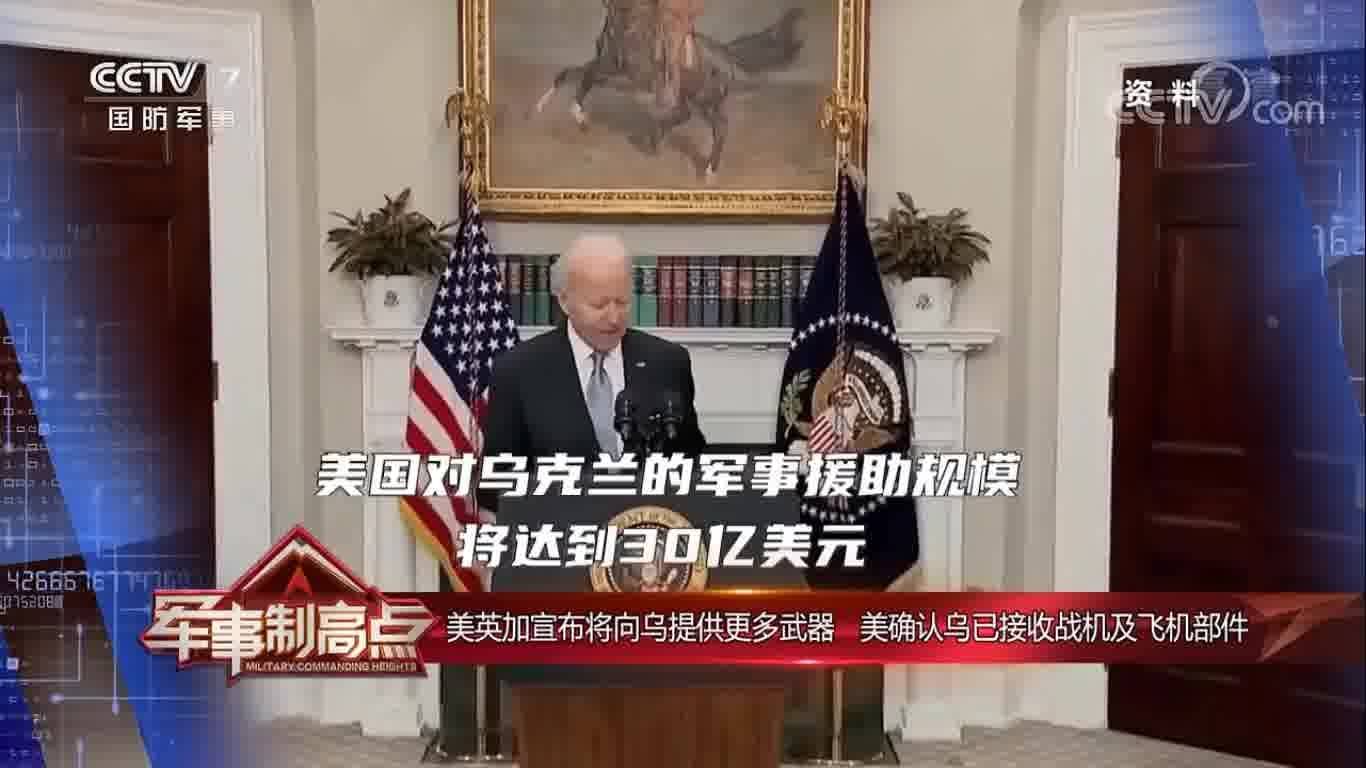 軍事制高點(diǎn) 2023年最新一期，全球軍事動(dòng)態(tài)與技術(shù)前沿展望，全球軍事動(dòng)態(tài)與技術(shù)前沿展望，軍事制高點(diǎn) 2023年最新報(bào)道