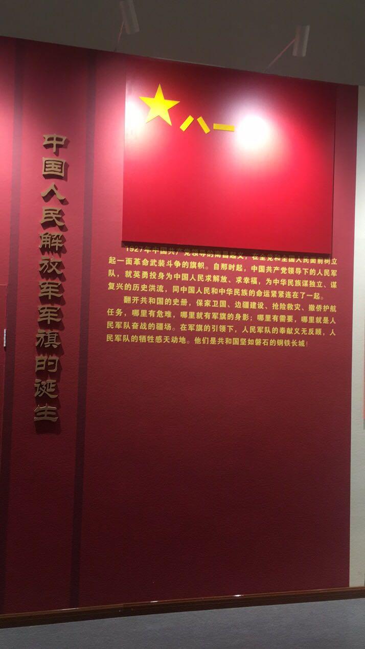 中國(guó)軍事博物館開放時(shí)間詳解，中國(guó)軍事博物館開放時(shí)間介紹