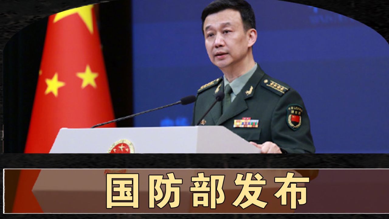 國防部隸屬于，國家安全的堅(jiān)強(qiáng)后盾，國防部的職責(zé)與角色，國家安全的重要后盾