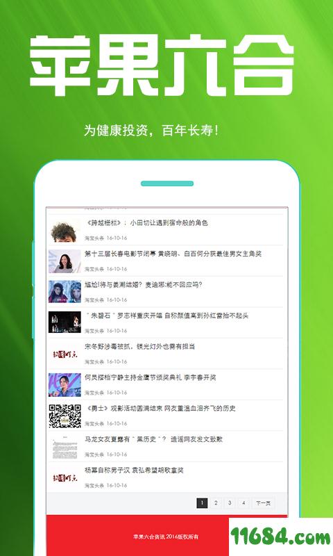 揭秘6合寶典，全方位指南與SEO優(yōu)化策略，揭秘全方位SEO優(yōu)化策略與六合寶典指南