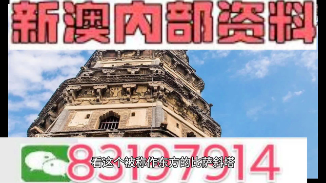 2024澳門(mén)正版精準(zhǔn)免費(fèi)指南，澳門(mén)正版指南，精準(zhǔn)免費(fèi)預(yù)測(cè) 2024年運(yùn)勢(shì)秘籍