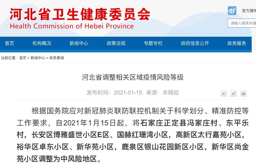揭秘精準新傳真背后的秘密，探索數(shù)字77777與88888的魅力，揭秘精準新傳真背后的秘密，數(shù)字77777與88888的魅力探索