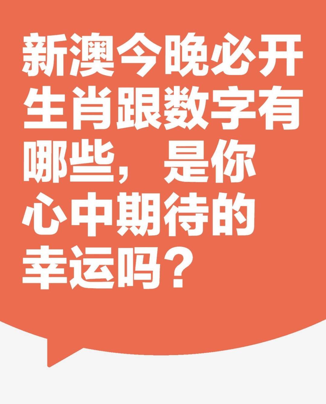 新澳天天開獎(jiǎng)資料大全，探索彩票世界的秘密，探索彩票世界的秘密，新澳天天開獎(jiǎng)資料大全