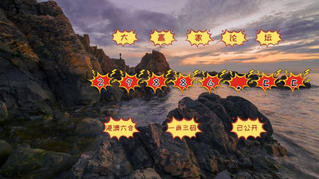 揭秘彩票秘密，精準(zhǔn)一肖中特，77777與88888的神秘數(shù)字組合，揭秘彩票秘密，精準(zhǔn)預(yù)測一肖中特，神秘數(shù)字組合77777與88888解析