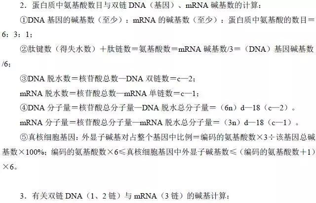 揭秘?zé)o錯殺肖公式，揭秘SEO優(yōu)化的秘密武器，揭秘?zé)o錯殺肖公式與SEO優(yōu)化秘密武器全解析
