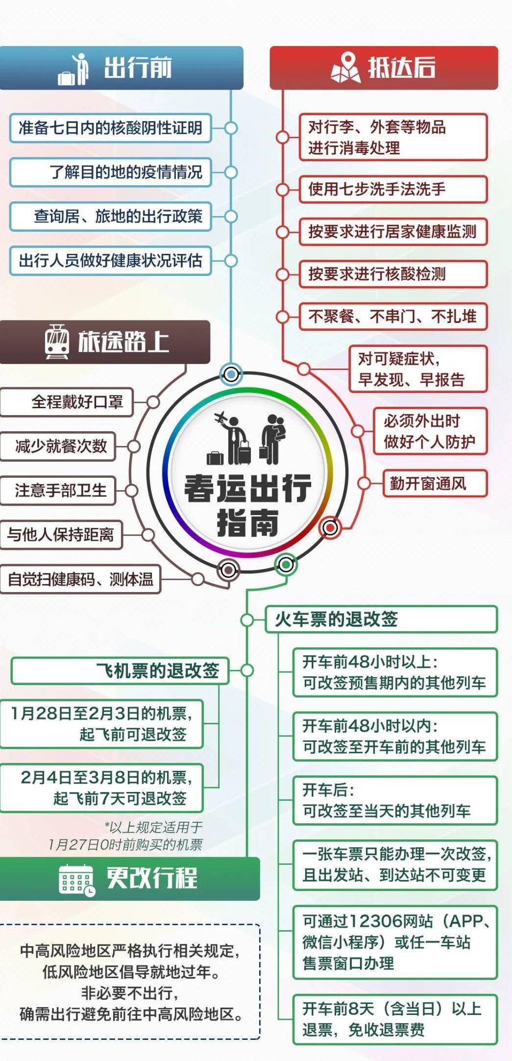 平特一肖，穩(wěn)健購(gòu)買策略揭秘，平特一肖，揭秘穩(wěn)健購(gòu)買策略