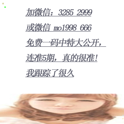 平特一肖，深度理解與探索，平特一肖，深度解析與探索