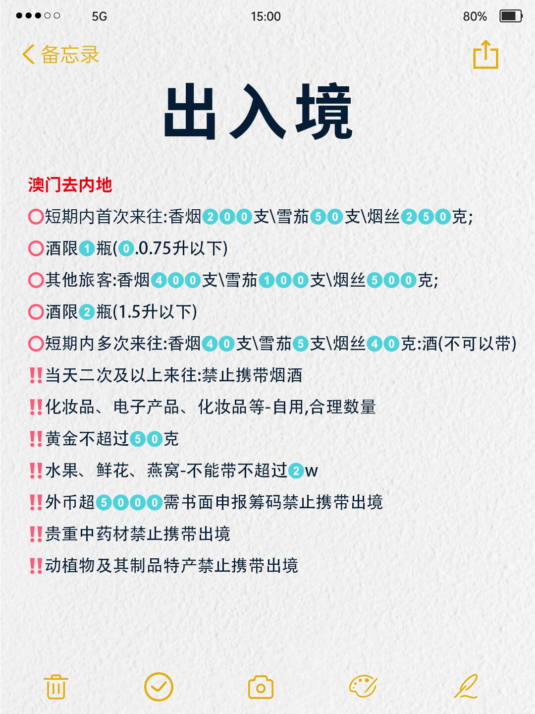 澳門(mén)出碼條件詳解，探索與解析，澳門(mén)出碼條件詳解，探索與解析的奧秘