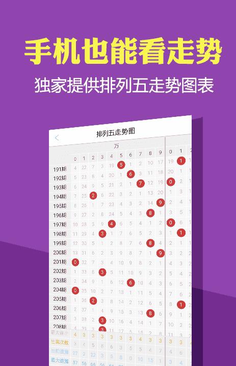 澳門最精準免費資料大全，旅游景點詳解，澳門最全免費資料大全及旅游景點詳解