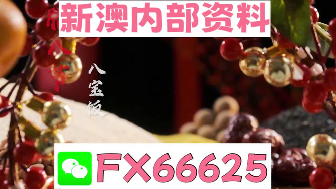 2024澳門(mén)正版精準(zhǔn)免費(fèi)資料大揭秘，澳門(mén)正版精準(zhǔn)免費(fèi)資料大揭秘，揭秘未來(lái)預(yù)測(cè)與秘密情報(bào)