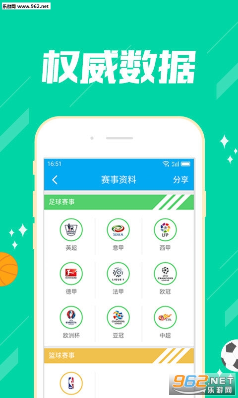 推薦六肖，揭秘幸運(yùn)之選，揭秘幸運(yùn)之選，推薦六肖助你贏好運(yùn)