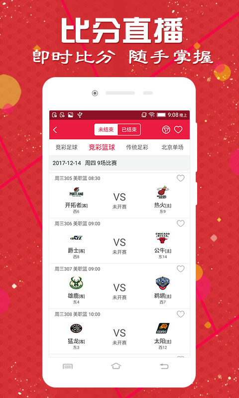 澳門開獎(jiǎng)記錄，探索與解析，澳門開獎(jiǎng)記錄深度解析與探索