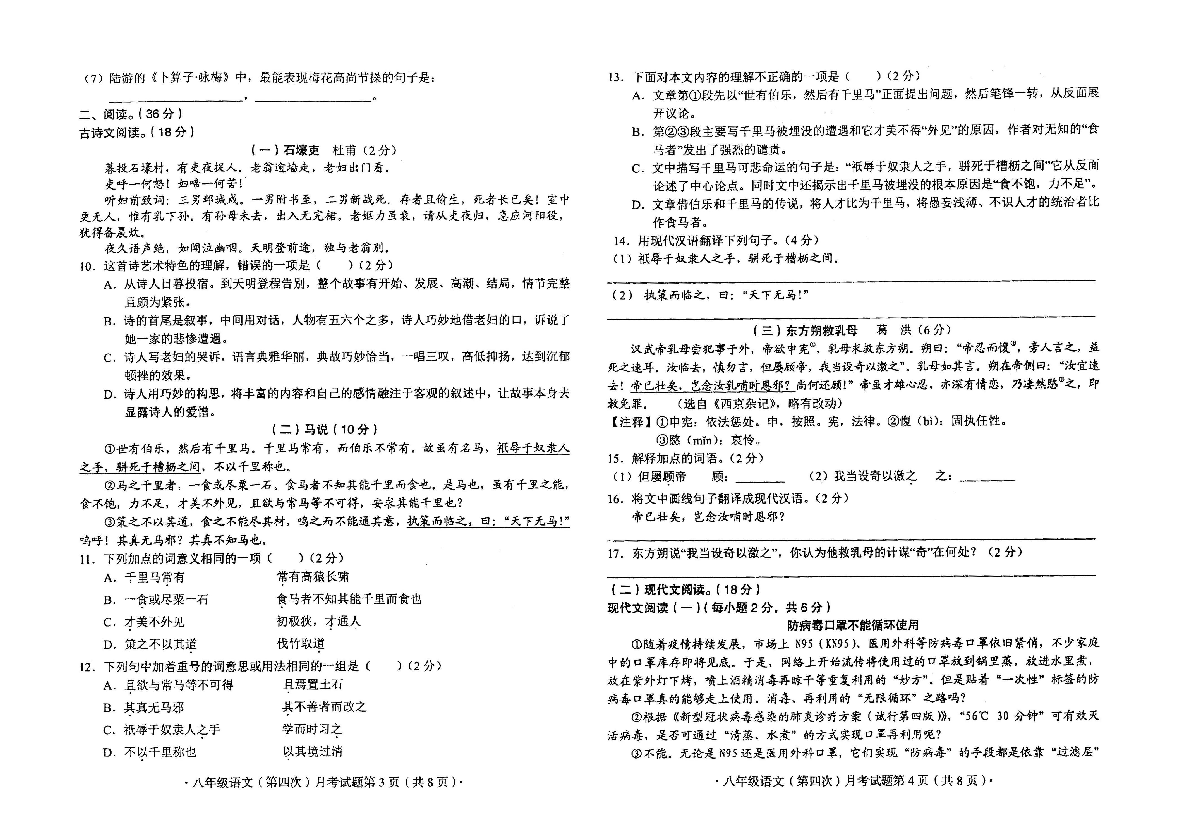 揭秘二四六香港期期中準的秘密，掌握技巧，贏取大獎！，揭秘香港期期中準秘密，掌握技巧贏大獎！