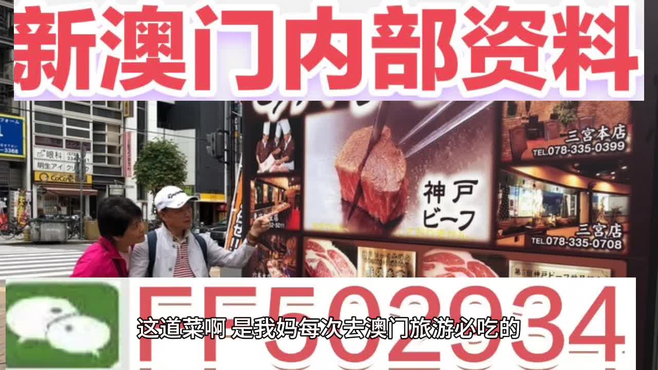 澳門(mén)今晚開(kāi)彩號(hào)碼查詢——揭秘彩票背后的秘密，澳門(mén)彩票揭秘，今晚開(kāi)彩號(hào)碼查詢?nèi)ヂ? class=