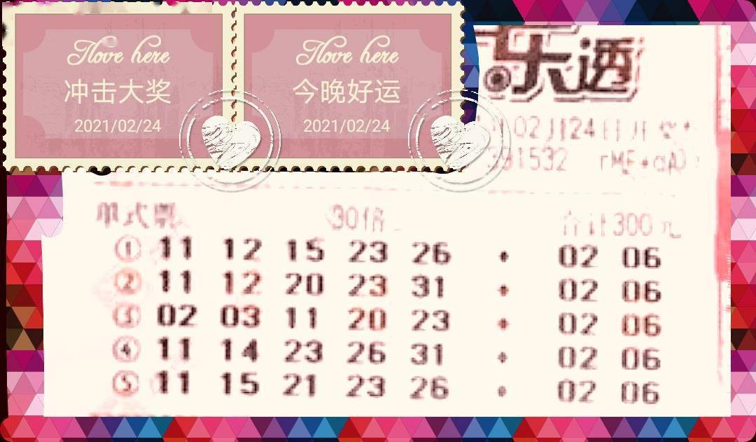 探索平碼3中3新規(guī)律，揭秘?zé)o錯(cuò)版的奧秘，揭秘平碼3中3新規(guī)律，無錯(cuò)版奧秘探索